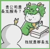 密云区国尊烟酒商行