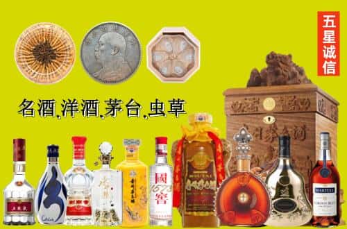密云区国尊烟酒商行
