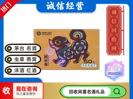 密云区回收移动充值卡