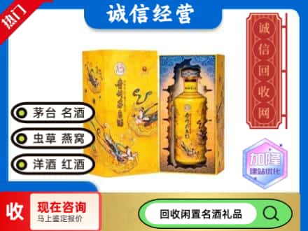 密云区回收散花茅台酒
