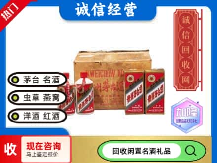 密云区回收五星茅台酒