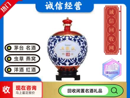 密云区回收公斤五粮液